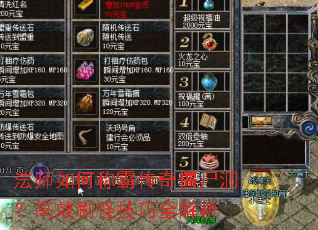 ��ʦ��γưԴ��潩ʬ������Чˢ�ּ���ȫ����