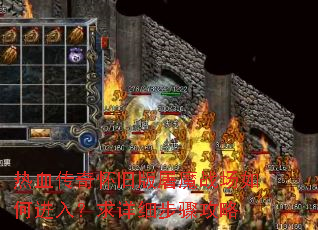 ��Ѫ���滳�ɰ���ħս����ν��룿����ϸ���蹥��