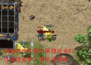 ��Ѫ�������ĸ�Ӣ����ϴ���ٶ���죿���Ч����