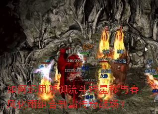 ������÷�������ת�����봺�绯������ưԴ���ս����