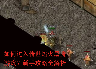 ��ν��봫�������ħ��Ϸ�����ֹ���ȫ����