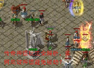 传奇押镖玩法全解析,如何高效押镖避免被劫? 传奇押镖玩法全解析,如何高效押镖避免被劫?