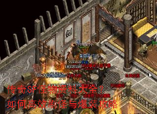 ����SF�������ϴ�ȫ����θ�Чˢ���뱬װ����