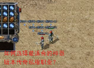 ���ѡ�����ʺϵ������汾����˽��ְҵ��