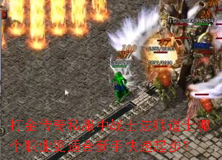 �����˽����սʿ��ʦ��ʿ�ĸ�ְҵ���ʺ����ֿ����𲽣�