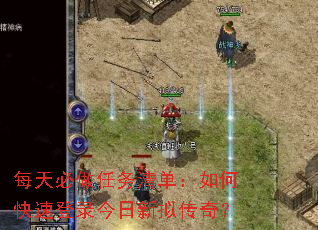 ÿ����������嵥����ο��ٵ�¼�������⴫�棿