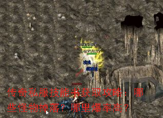 ����˽���������ȡ���ԣ���Щ������䣿���ﱬ�ʸߣ�