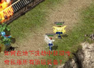 ����ڵ���ϴ���л�ȡ����˽�����ж���װ����