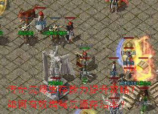 ���淨ʦ���������������ԣ������Ч��ǿ��ʦ����ʣ�