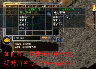 ����ھƹݴ���sf�п���������ɫ�ȼ���װ��ս����