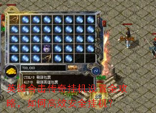 Ӣ�ۺϻ�����һ�����ȫ���ԣ���θ�Ч��ȫ�һ���