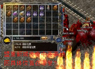盟重新城传奇中蓬莱地图具体位置在哪里? 盟重新城传奇中蓬莱地图具体位置在哪里?