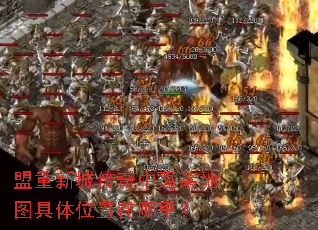 �����³Ǵ�����������ͼ����λ�������