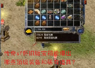 ����sf���ɰ汦���ܱ�����Щ����װ����ϡ�е��ߣ�