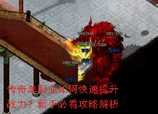 ���浥ְҵ��ο�������ս�������ֱؿ����Խ���
