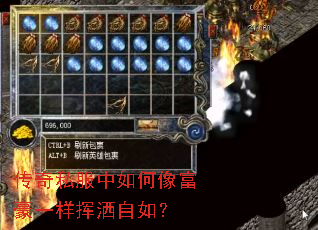 ����˽��������񸻺�һ���������磿