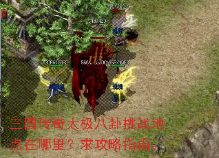 ��������̫��������ս�ص����������ָ�ϡ�