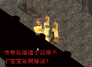 ����˽����ʿ�ٻ����˱�����ν����