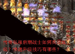 ����˽������սʿ��θ�Ч����������������������Щ��