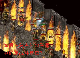 ����ڸ��Ŵ���˽����ȷ��ս����λ��