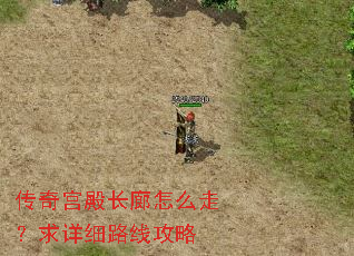 ���湬�����ô�ߣ�����ϸ·�߹���