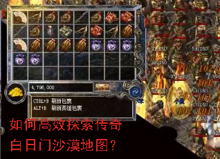 ��θ�Ч̽�����������ɳĮ��ͼ��