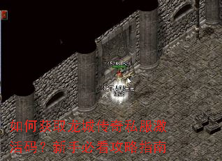 ��λ�ȡ���Ǵ���˽�������룿���ֱؿ�����ָ��