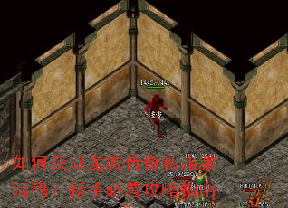��λ�ȡ���Ǵ���˽�������룿���ֱؿ�����ָ��
