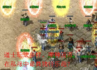 ��ʿ�淨����������������˽������߶�����Ȥ��