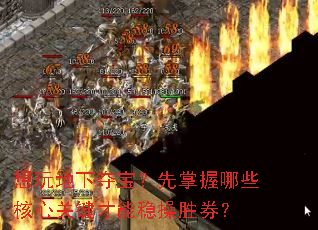 ������¶ᱦ����������Щ���Ĺؼ������Ȳ�ʤȯ��