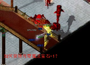 ��λ�ô���ħ����ʯ+1��