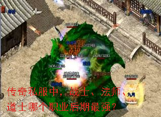 ����˽���У�սʿ����ʦ����ʿ�ĸ�ְҵ������ǿ��