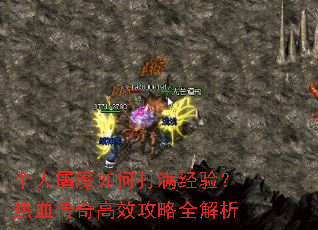������ħ��δ������飿��Ѫ�����Ч����ȫ����
