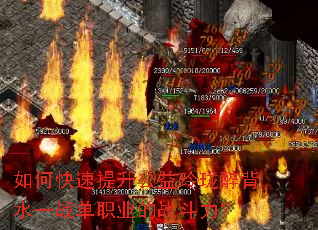 ��ο�������������������ˮһս��ְҵ��ս������