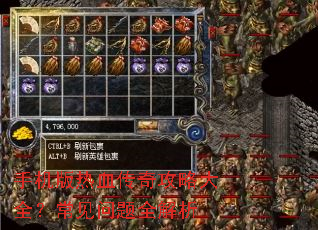 �ֻ�����Ѫ���湥�Դ�ȫ����������ȫ����