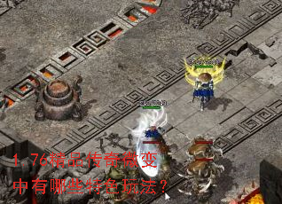 1.76��Ʒ����΢��������Щ��ɫ�淨��