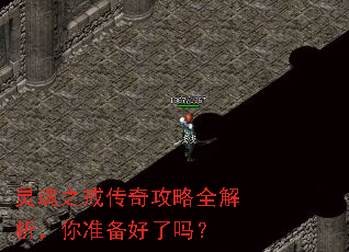 ���֮�䴫�湥��ȫ��������׼��������
