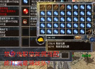 楚乔传职位如何搭配能打造最强战队? 楚乔传职位如何搭配能打造最强战队?