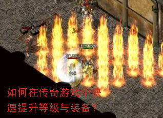 ����ڴ�����Ϸ�п��������ȼ���װ����