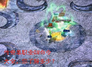 ���浥ְҵGM�����ȫ�����˽���٣�