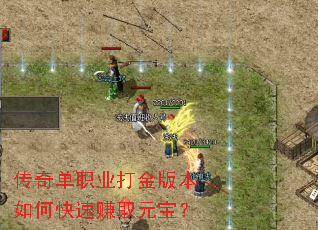 ���浥ְҵ���汾��ο���׬ȡԪ����