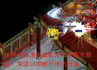 ��θ�Чͨ��ѪӰ�����Ӱ�����棿����ϸ�����뼼�ɷ�����