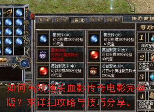 ��θ�Чͨ��ѪӰ�����Ӱ�����棿����ϸ�����뼼�ɷ�����