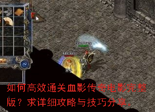 ��θ�Чͨ��ѪӰ�����Ӱ�����棿����ϸ�����뼼�ɷ�����