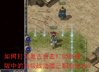 ��δ��츴�źϻ�1.85�߱����еĶ���ս������ְҵ��ϣ�