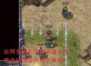 �����������Ķ���ʿ���沢����������ɫ�ȼ���