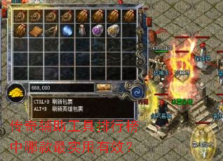 传奇辅助工具排行榜中哪款最实用有效? 传奇辅助工具排行榜中哪款最实用有效?