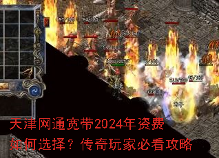 �����ͨ����2024���ʷ����ѡ�񣿴�����ұؿ�����
