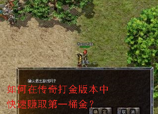 ����ڴ�����汾�п���׬ȡ��һͰ��