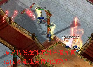 ħ�紫˵������Ա������δ������ͨ�ش�����Ϸ��